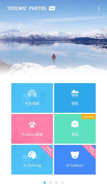 理理相册图3