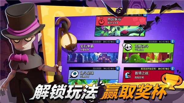 荒野乱斗电脑版图5