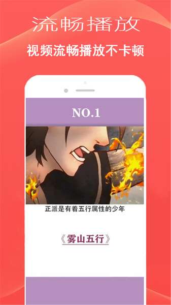 播放器大师图2