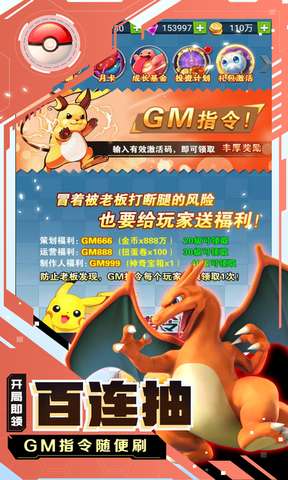 精灵Q传图3