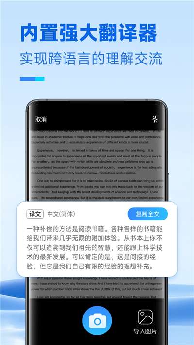 放心扫描2024图3