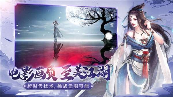 天涯明月刀天涯服图3