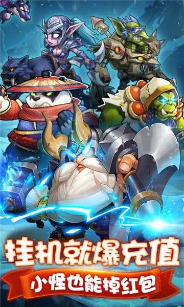 暗黑起源3D图3
