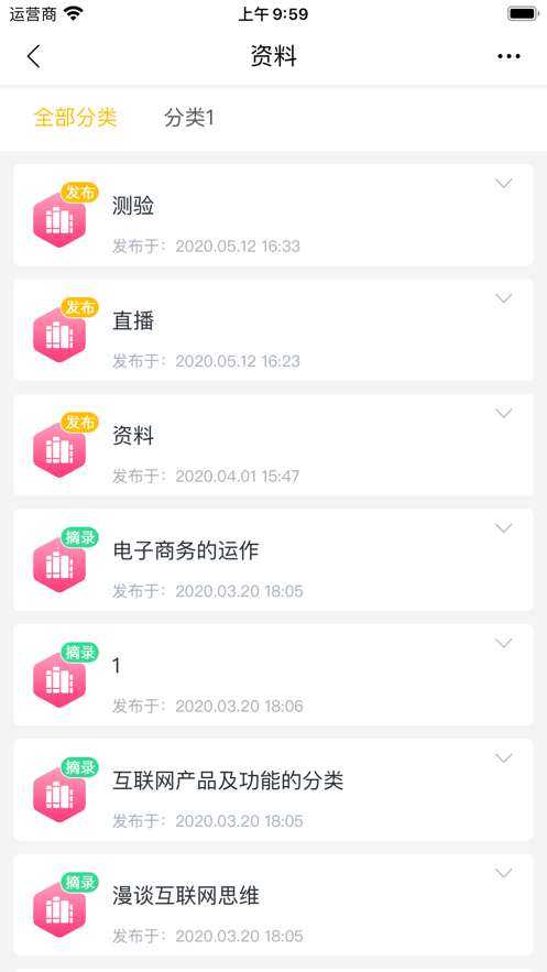 i博导图3