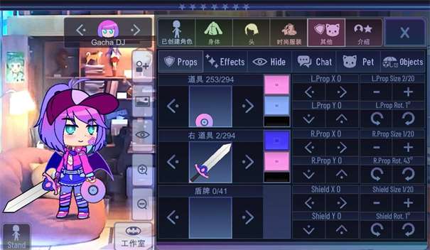 加查意愿中文版图2