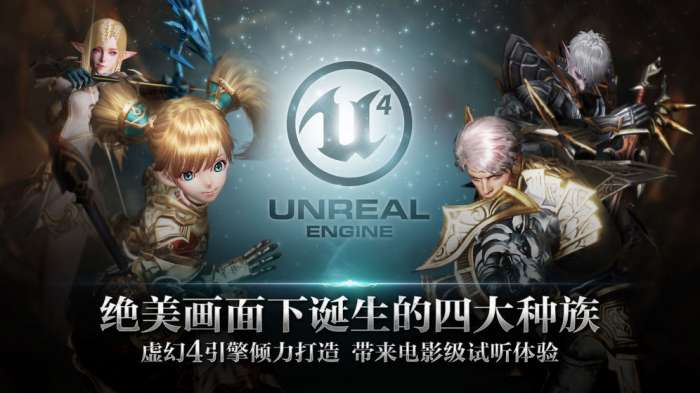 天堂2：誓言图5