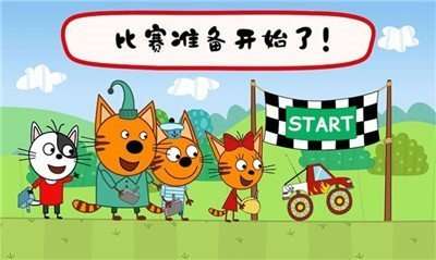 绮奇猫迷你乐园图1