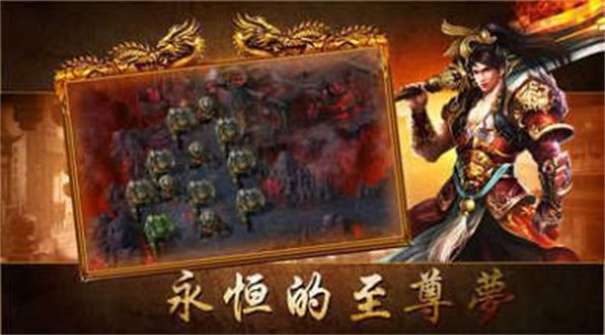 1K2三国英豪传图3