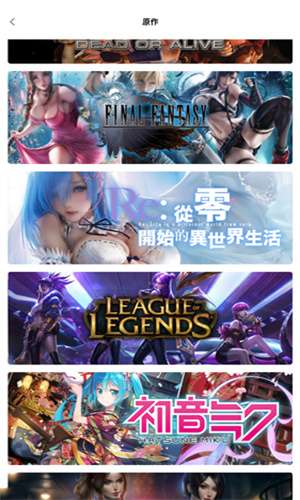 91次元漫画无广告版正版图3