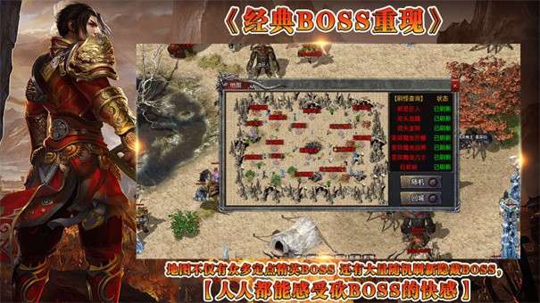 风间战神传奇图3