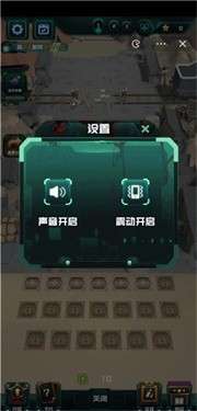 坚守塔下图3