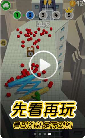摸鱼鱼图3