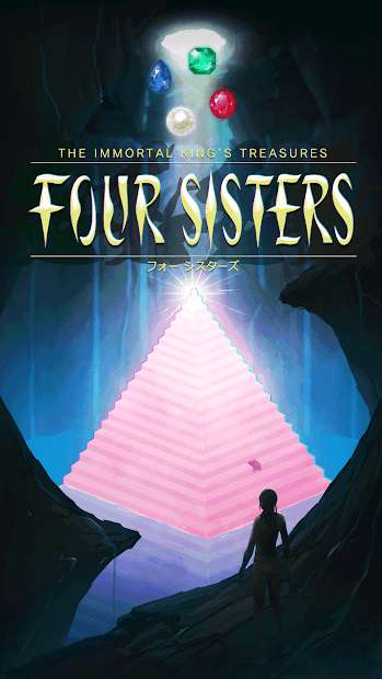 逃脱游戏：四姐妹不灭的宝石图5