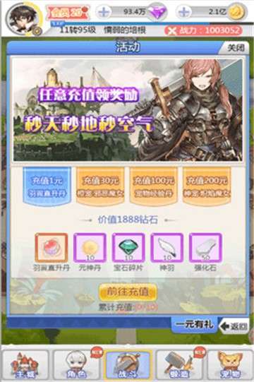 埃克斯幻想游戏图1