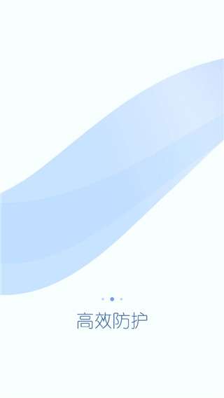360超级root图1
