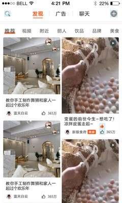 新银乐购最新版图2