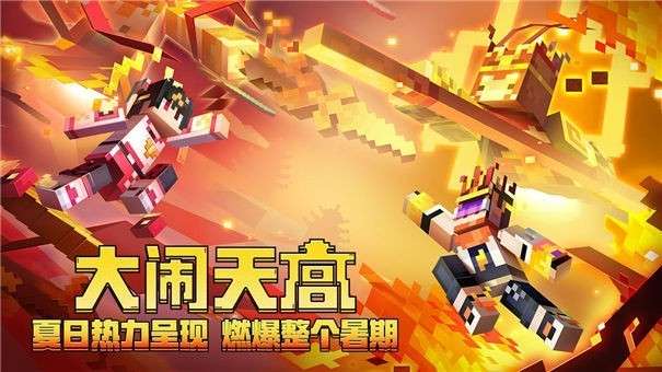 我的世界老版本1.3.2图2