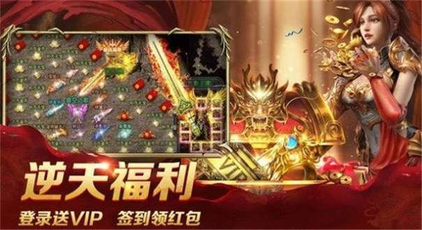 超变元素版单职业图2