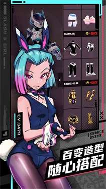 战斗少女跑酷国际服图2