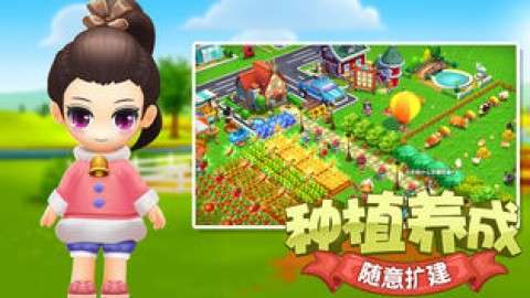 温暖小镇图2