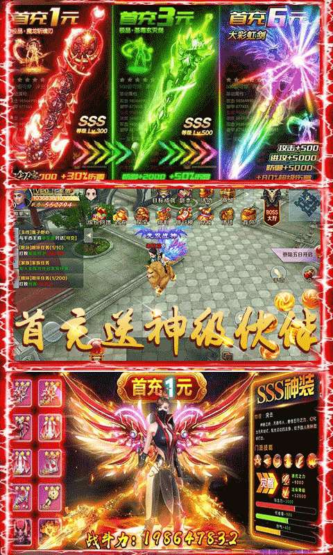 帝国无双图4