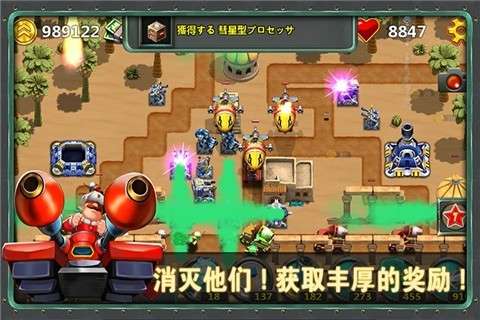 小小指挥官2内置作弊菜单图3