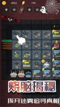 猛鬼躺在宿舍图2