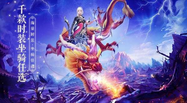 大唐风云录图1