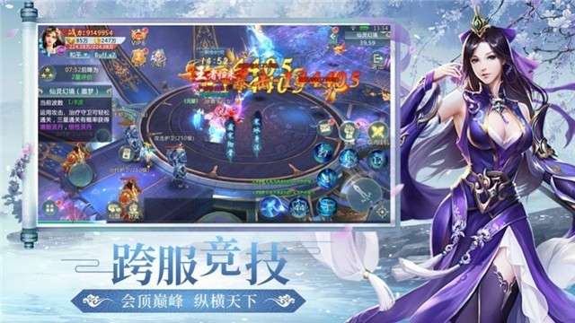 圣灵天下最新版图2