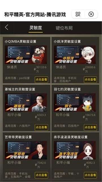 趣画质图1