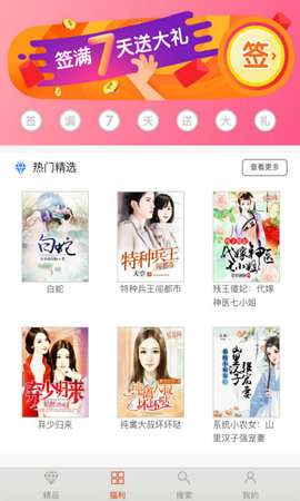 91免费小说图3