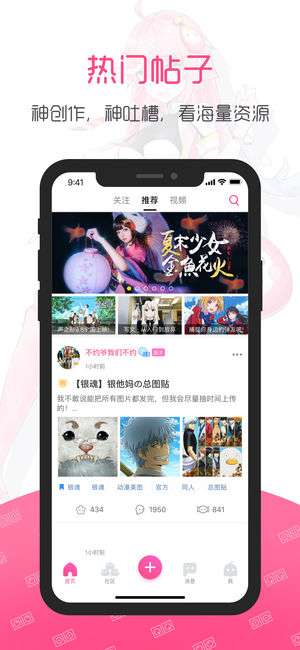 第一弹动漫图2