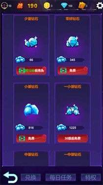 懒人挂机自由放置图5