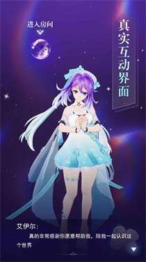 艾伊尔伴你图1