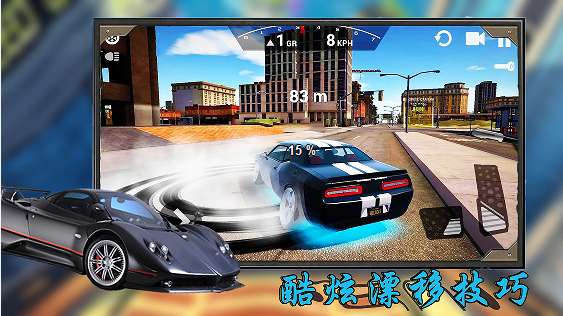 3D飞车极限漂移图2