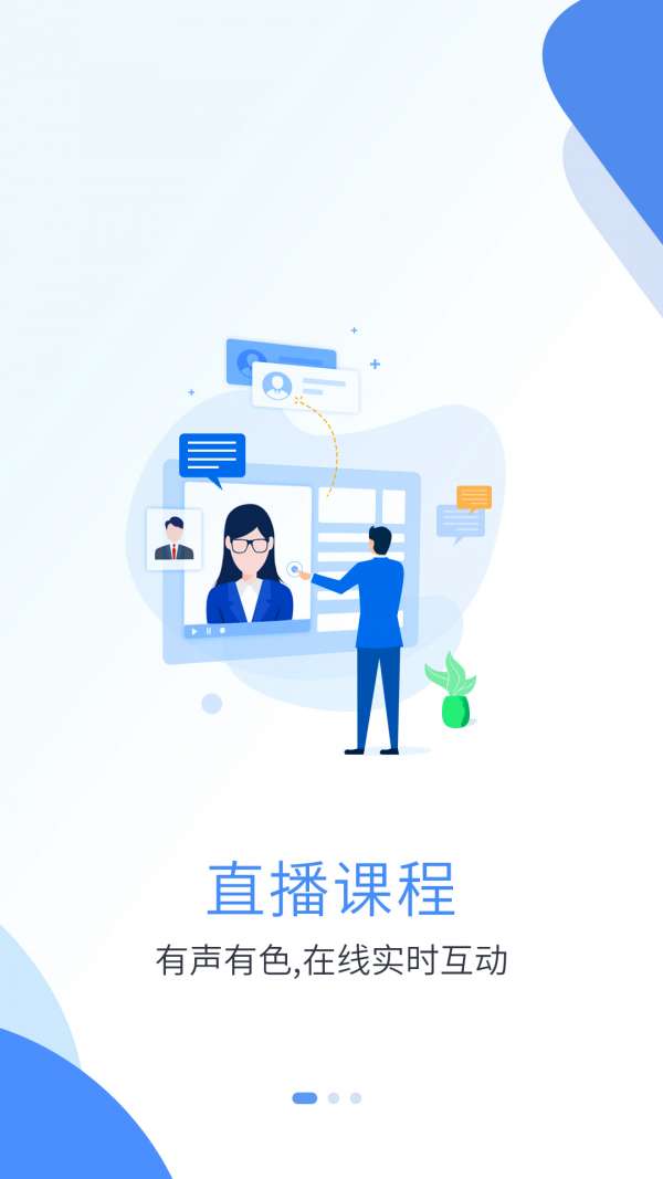深海教育图1