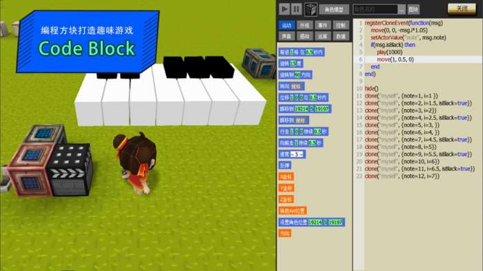aracraft图3
