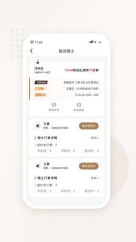 兴先送图1