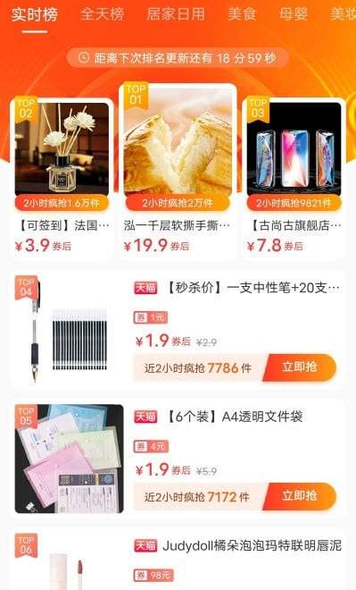 趣闲赏图2