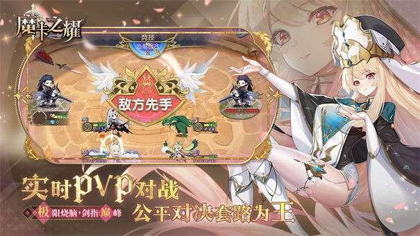 魔卡之耀九游版图4