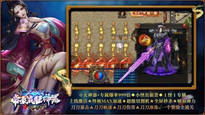 帝豪疯狂神器图3
