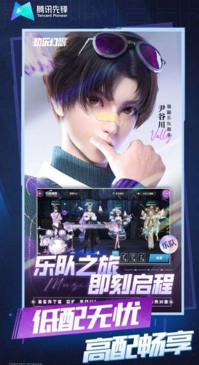 劲乐幻想云图3