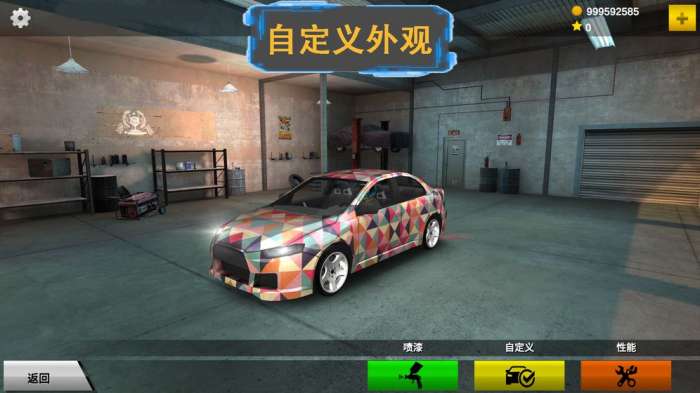 极速漂移S图1