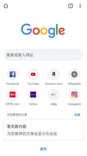 谷歌商店paypal图3