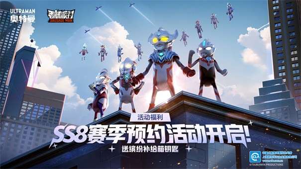 SdusdgeMdn香肠派对图1