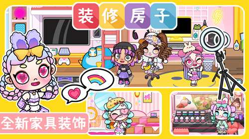 凡达孩童全新世界图1