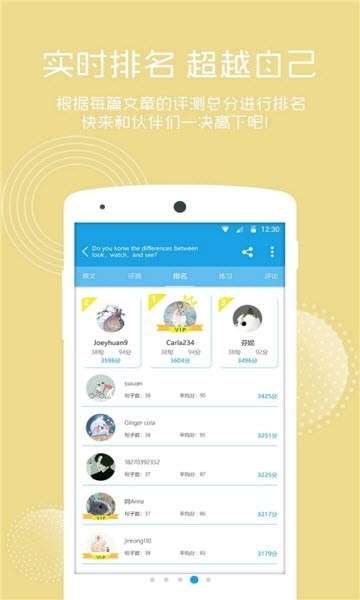 英语口语朗读图4