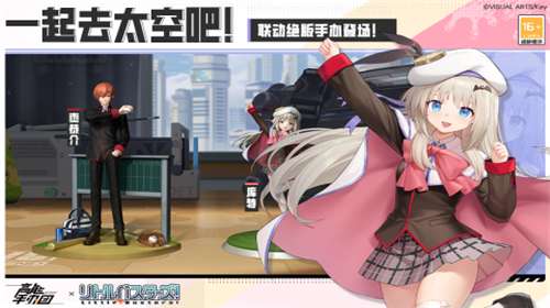 高能手办团内置菜单图2
