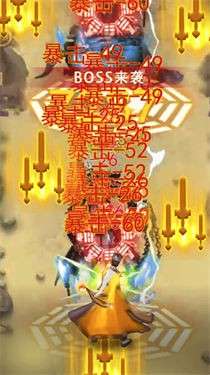 茅山道长3D图2