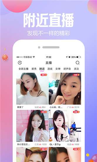 富2代短视频iphone解锁版图2